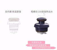 OUDON貝西系列旅行壺 OB-150A17