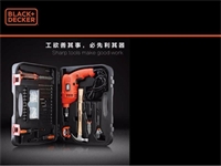 KR504REWB-A9 百得500W手動工具+沖擊鉆套裝