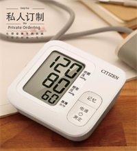 全自動臂式電子血壓計CHU306