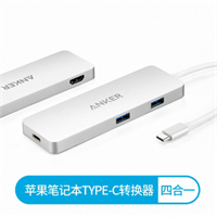 Anker安克 蘋果MacbookPro筆記本type-c擴展塢USB轉換器HUB 4K