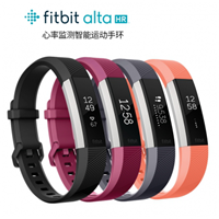 Fitbit Alta HR智能心率手環