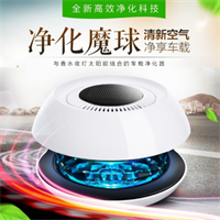 GIIMAX 車載凈化魔球太陽能車載空氣凈化器
