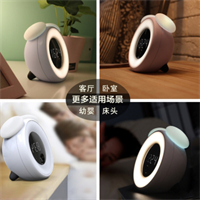GIIMAX 時光鬧鐘感應燈