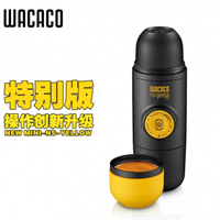 WACACO MINIPRESSO NS特別版 意式濃縮手動咖啡機