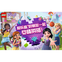 LEGO/樂高 玩具 好朋友 Friends 6歲-12歲 艾瑪的藝術小鋪 41332 積木LEGO