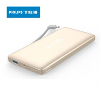 飛利浦（PHILIPS）DLP6100V聚合物充電寶10000毫安