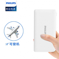 飛利浦（PHILIPS）DLP2105充電寶20000毫安 快充移動電源聚合物電芯 白色