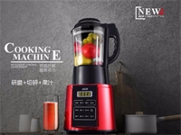 ALY-PB1751DR  多功能破壁料理機