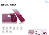 健康紅晶瑩·電子人體秤 型號(hào)：LSC-B30FU