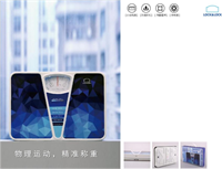 健康菱鏡·機(jī)械人體秤 型號(hào)：LSC-A02FU
