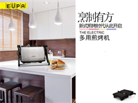 TSK -2976A                        多用煎烤機