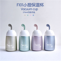梵施 小貍保溫杯 F101