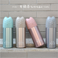 梵施 凱特保溫杯 F113A