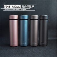 梵施 商務保溫杯 F248B