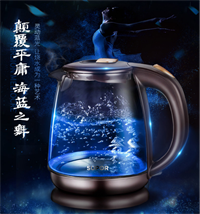 蘇泊爾玻璃燒水壺 SWF17S24A