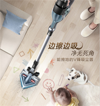 V鋒吸塵器 XC05S32F—01