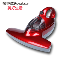 除螨儀 RSD-XCQJS74