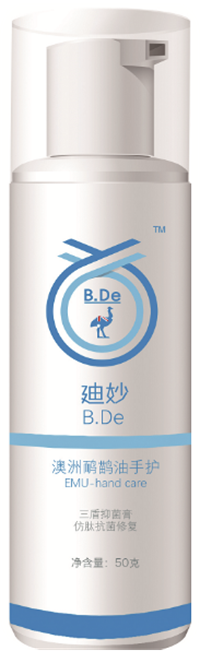 廸妙澳洲鴯鹋油手護（三盾抑菌膏）
