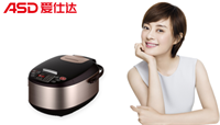 愛仕達智能電飯煲 AR-F40E907