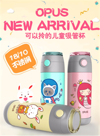 兒童彈跳吸嘴杯