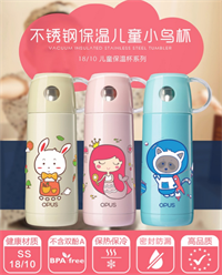 兒童小鳥杯