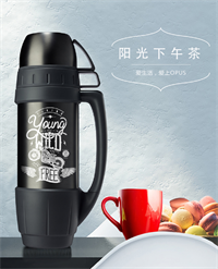 優行壺