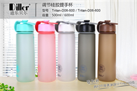 迪樂貝爾 tritan-D05   500ml