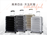 美旅 BX1*001 拉桿箱（20寸）