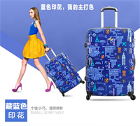 美旅 20Q*001 拉桿箱（21寸）