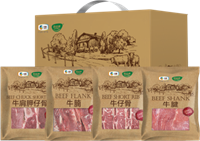 中糧家佳康進(jìn)口牛肉禮盒1700g