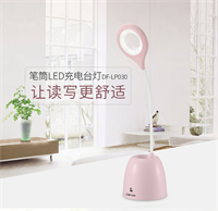DF-LP030  LED筆筒臺燈