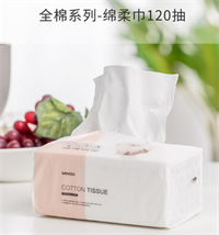全棉系列-洗臉巾120抽