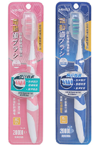 振動按摩電動牙刷