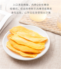 MINISO 泰國芒果干85g