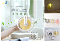 小燈寵桌面風(fēng)扇