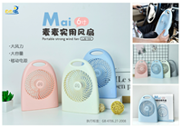 麥麥6寸實(shí)用風(fēng)扇