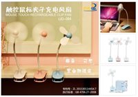 觸控鼠標夾子充電風扇