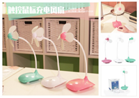 觸摸鼠標風扇