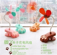 腳丫夾子充電風扇