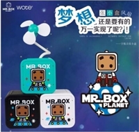 新款盒子風扇
