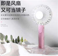 ZCD簡愛三代手持風扇