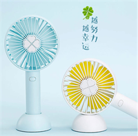 ZCD-充電幸運草風扇