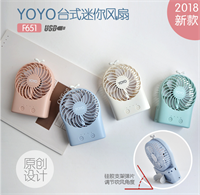 YOYO鋰電風扇
