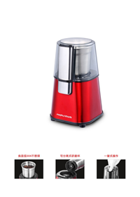 摩飛磨豆器