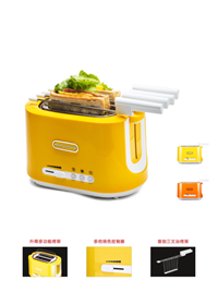 摩飛多士爐