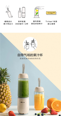 料理機系列 LLJ-D04H5