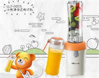 料理機系列  LLJ-D05J1