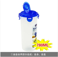 樂扣樂扣環保油壺大號780ml