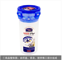 樂扣樂扣攪拌杯470ml