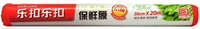 LBM105保鮮膜